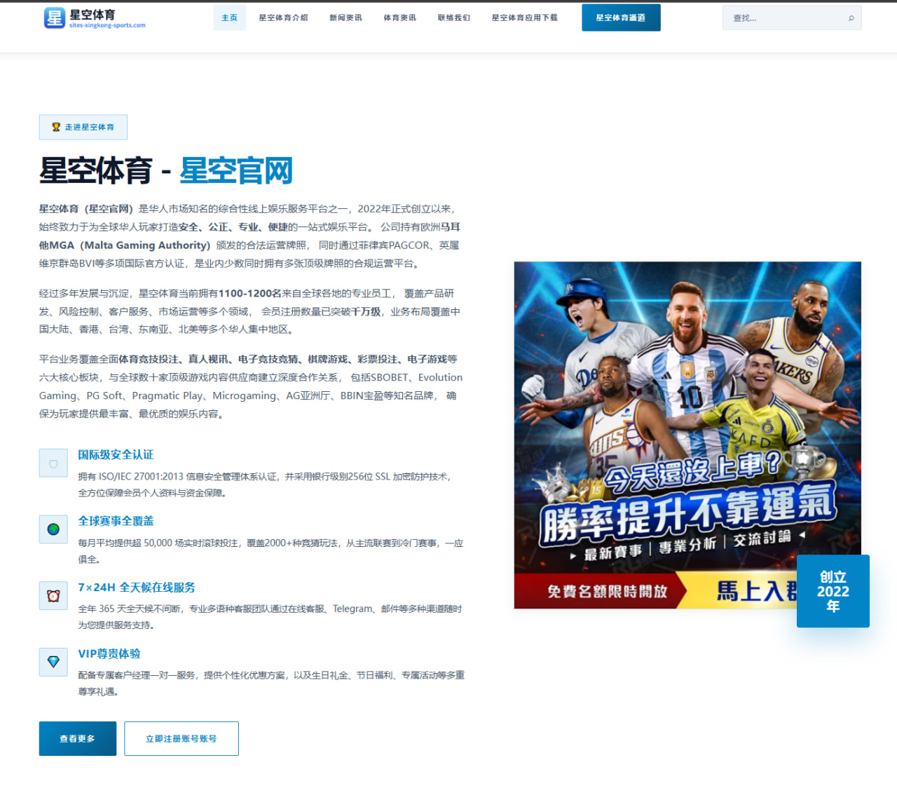 WTT球星挑战赛樊振东伤病恢复后首战状态：渐入佳境迎挑战