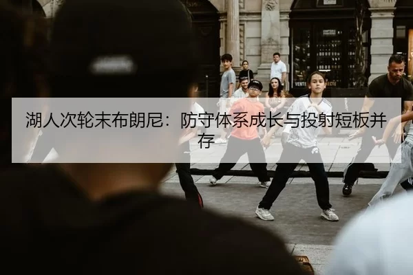 hu-ren-ci-lun-mo-bu-lang-ni-fang-shou-ti-xi-cheng-zhang-yu-tou-she-duan-ban-bing-cun-3-983.jpg