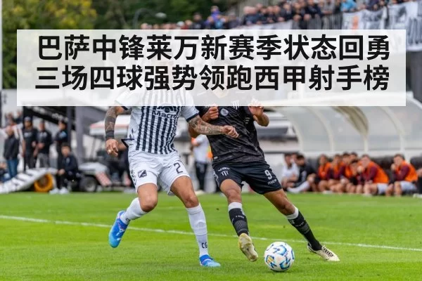 soccer stadium match action