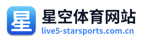 星空体育网站